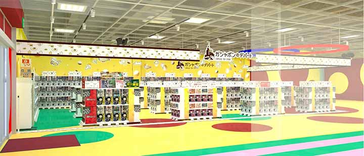 ガシャポンのデパート宇都宮店