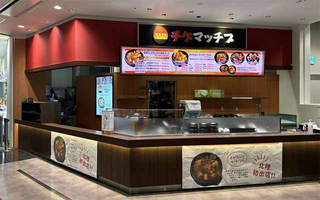 韓国料理 チゲマッチブ イオンモール新小松店