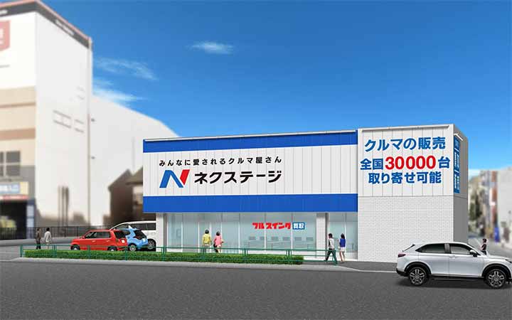 ネクステージ板橋店