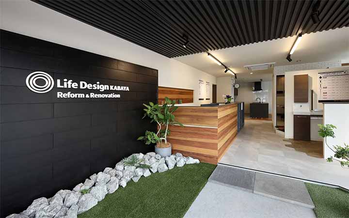 ライフデザイン・カバヤ 