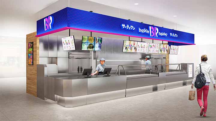 サーティワンアイスクリーム 錦糸町マルイ店