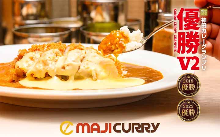 マジカレー 堺筋本町店