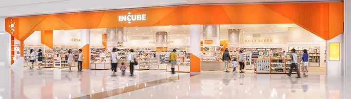 雑貨館インキューブ イオンモール大牟田店