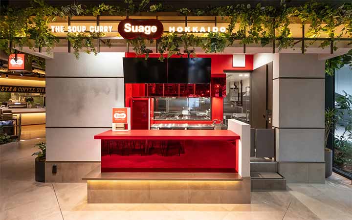 Hokkaido Soup Curry Suage 芝浦店