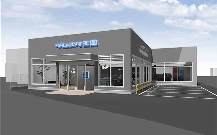 ジムスタ王国 土浦店