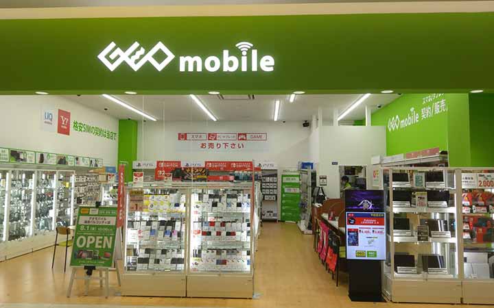 ゲオモバイル浦添パルコシティ店
