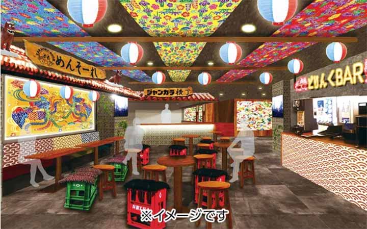 ジャンカラ 那覇国際通り本店