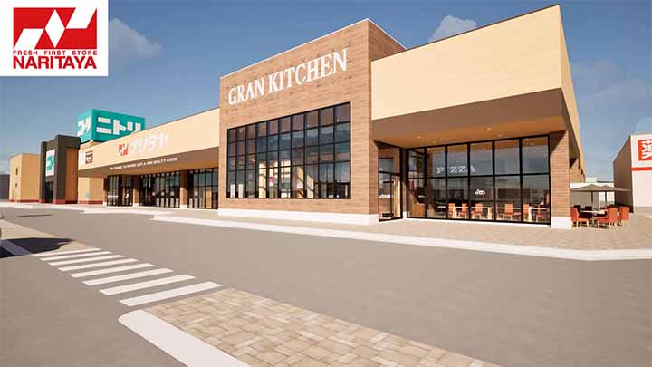 GRAN KITCHENナリタヤ八街店