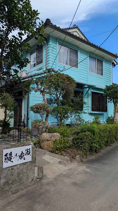 鰻の成瀬 南九州知覧店