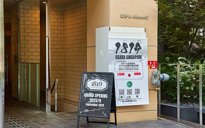 1819 OSAKA