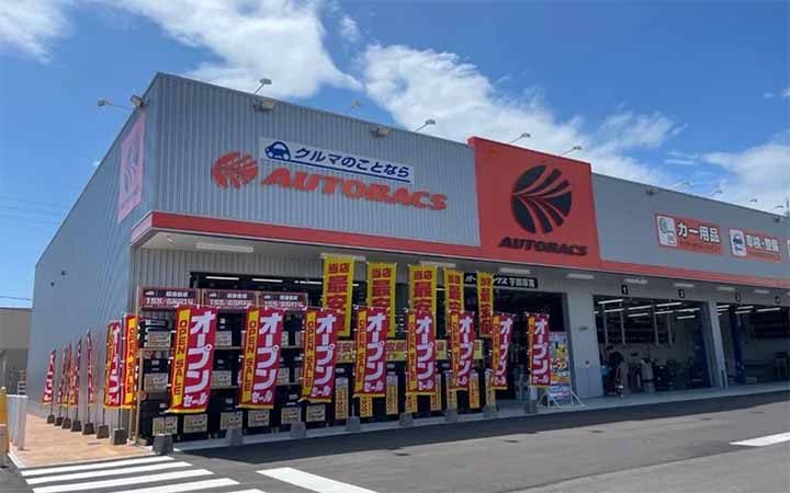 オートバックス宇部厚南