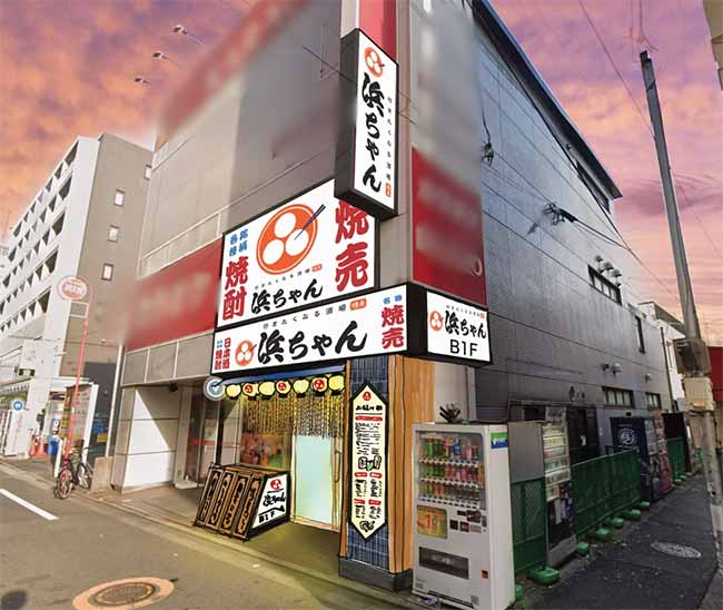 行きたくなる酒場 浜ちゃん 亀戸店