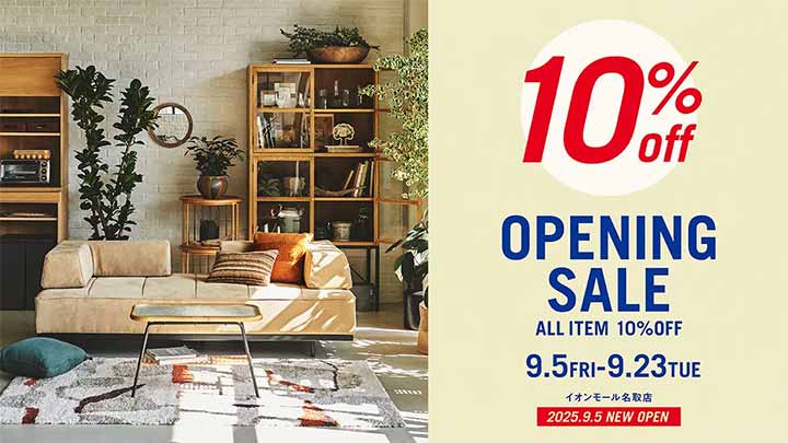 クラッシュゲート 名取店