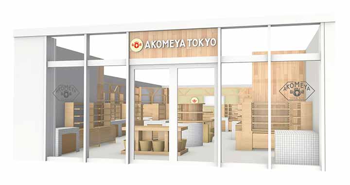 AKOMEYA TOKYO グランエミオ所沢