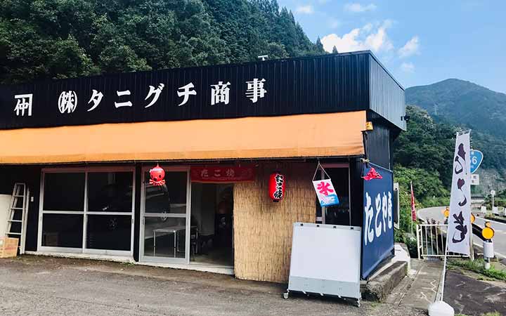 たこ焼き たこしげ