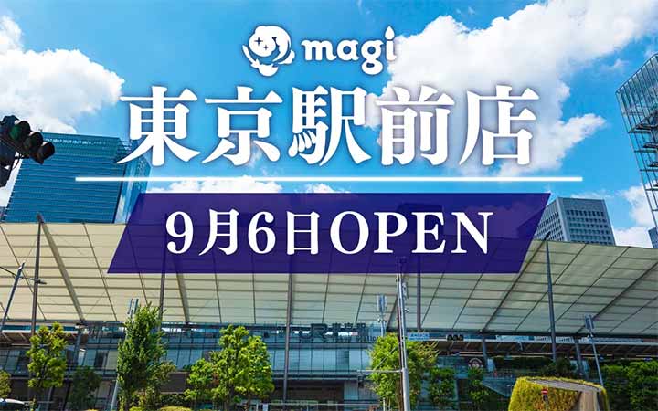 カードショップmagi 東京駅前店