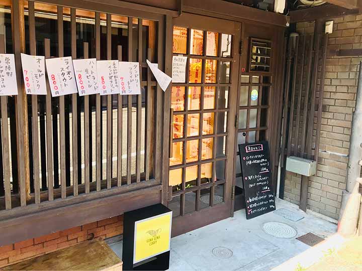 GUNA GUNA CURRY グナグナカリー 郡上店