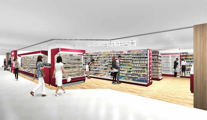 成城石井 ウィング久里浜店