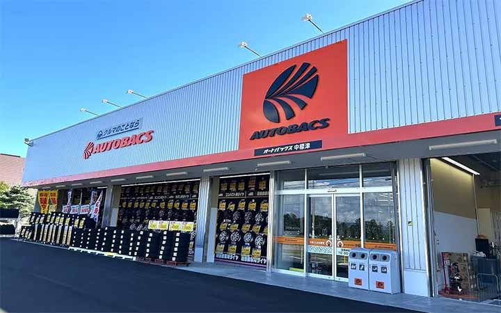 オートバックス中標津