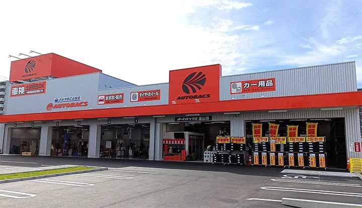 オートバックス / オートバックスカーズ 金山店