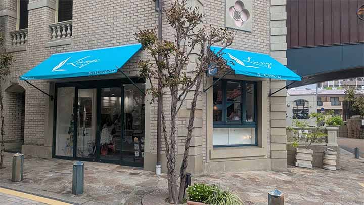 リアンジュ（Liange）