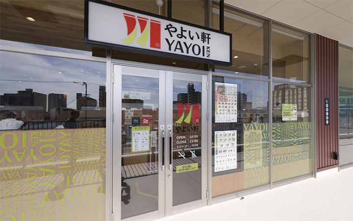 やよい軒 ミラモール東岸和田駅前店