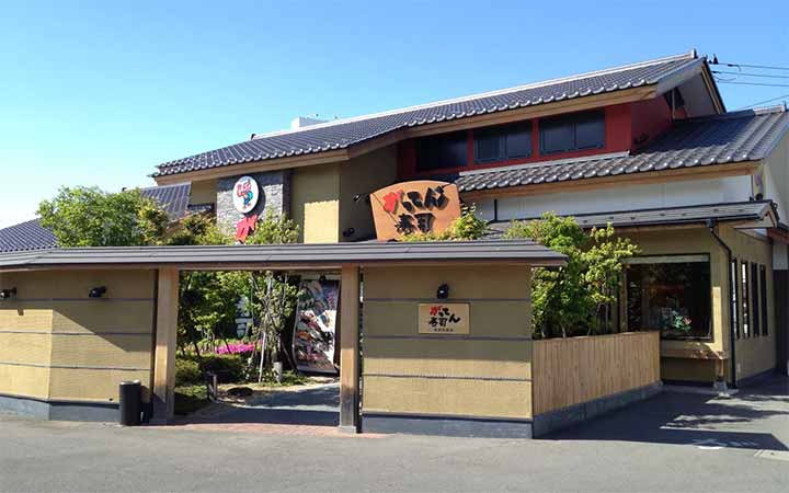 がってん寿司　ららぽーと沼津店