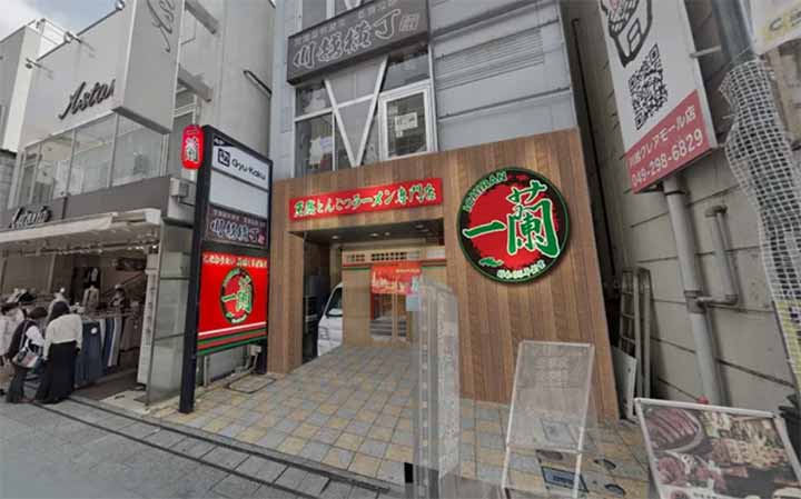 一蘭 川越クレアモール店