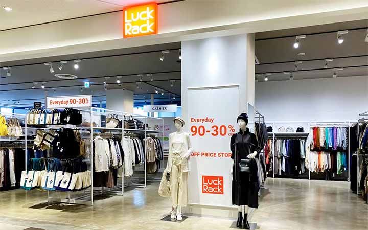 ラックラック イオンモール綾川店