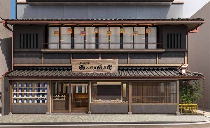 OMOYA 八代目儀兵衛