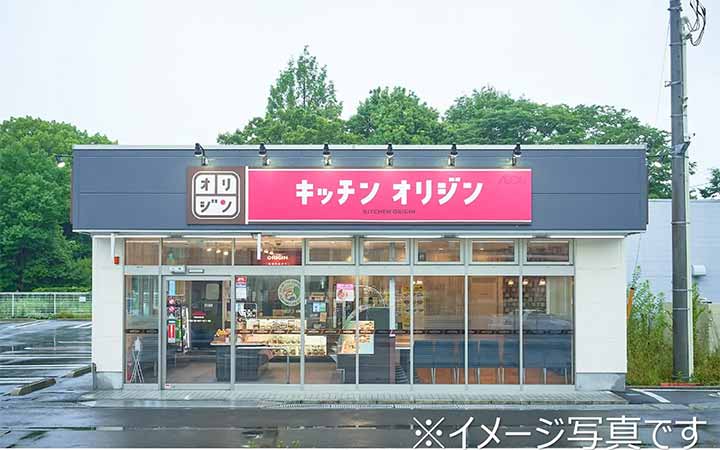 キッチンオリジン馬込沢駅前店