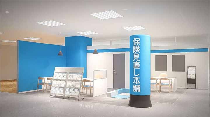 保険見直し本舗 シーナシーナ琴似店