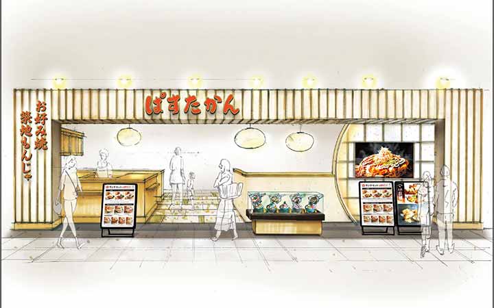ぱすたかん 池袋サンシャインシティアルパ店