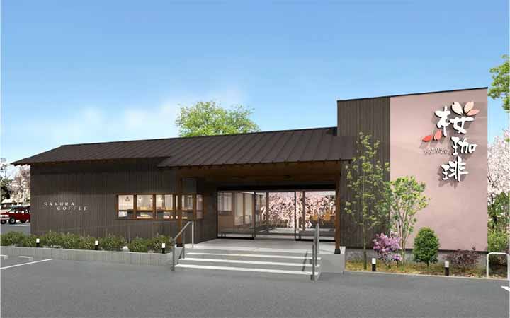 桜珈琲 久宝寺緑地店