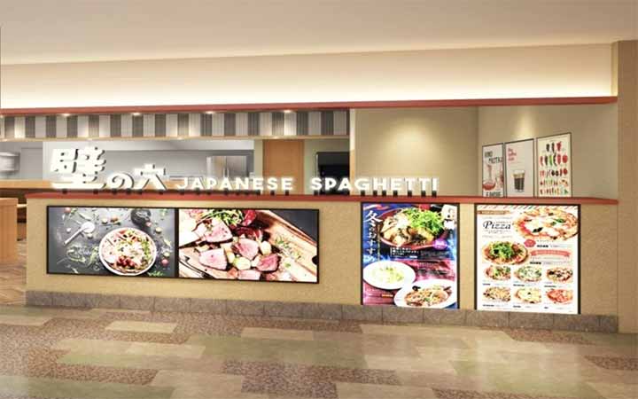 壁の穴 そごう大宮店