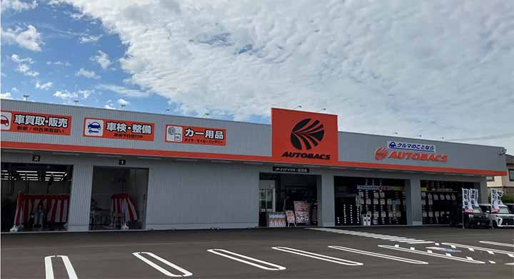 オートバックス / オートバックスカーズ 高岡南