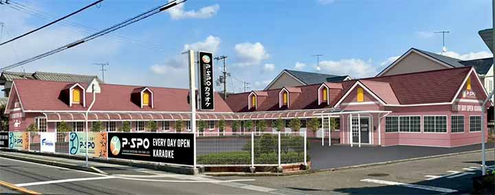 P・SPO カラオケ 北条店 & P・SPO 食堂 北条店