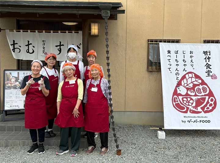 勝沼 街仲食堂 by ジーバーFOOD