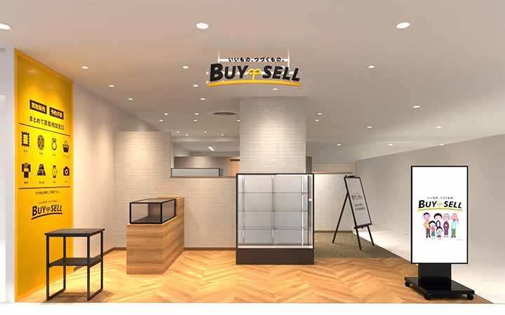 バイセル セレオ八王子店