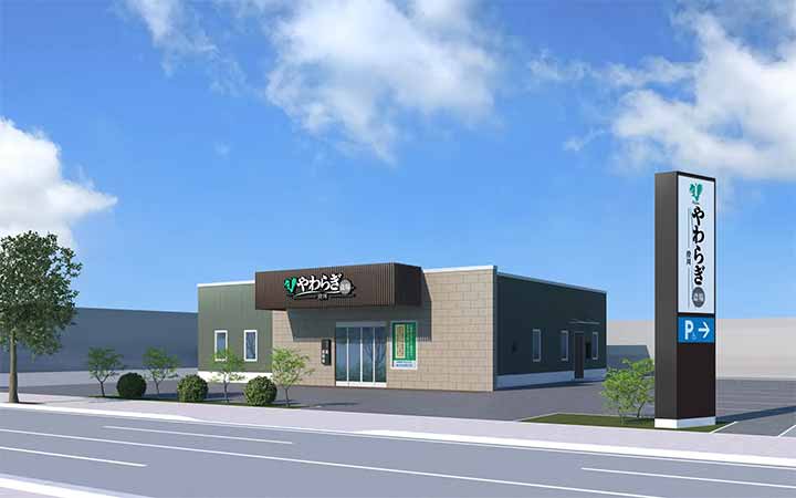 やわらぎ斎場 澄川