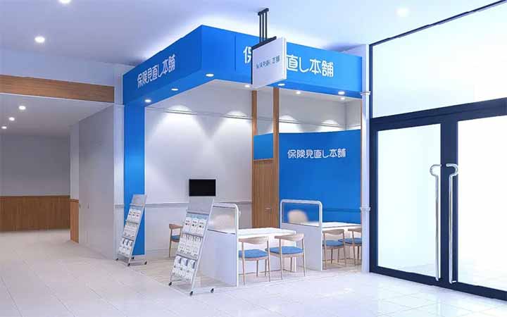 保険見直し本舗 パークプレイス大分店