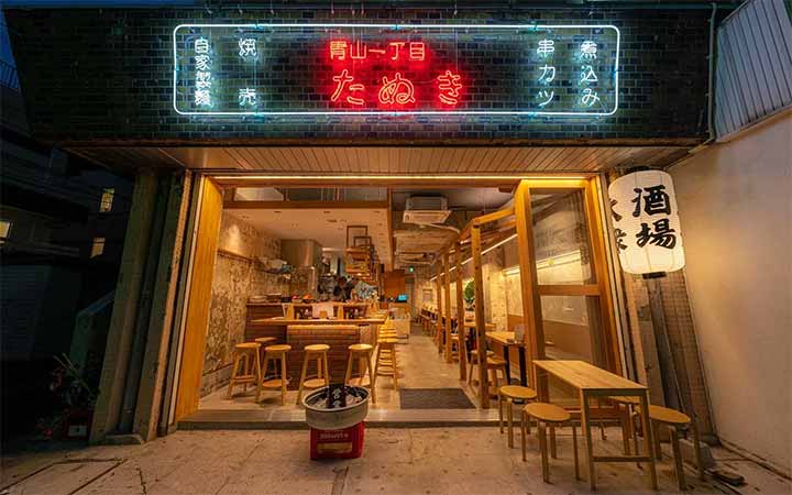 新宿一丁目たぬき