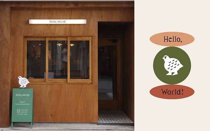 Hello,World!