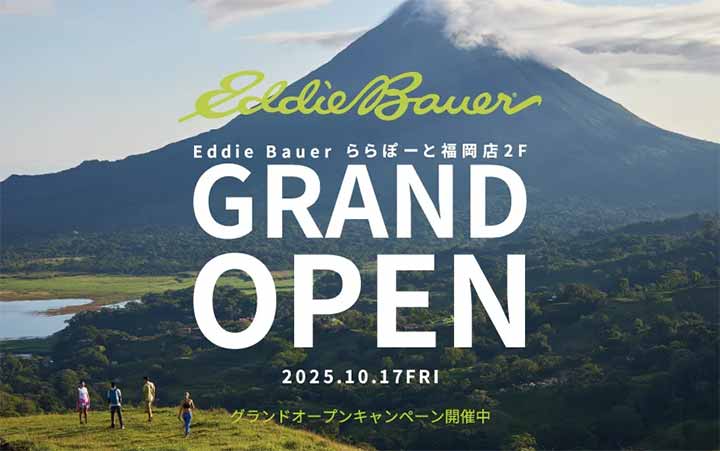 Eddie Bauer ららぽーと福岡店