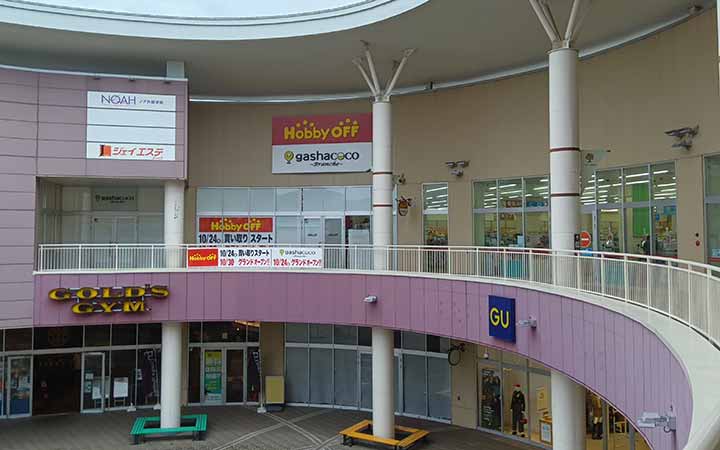 ホビーオフアシコタウンあしかが店