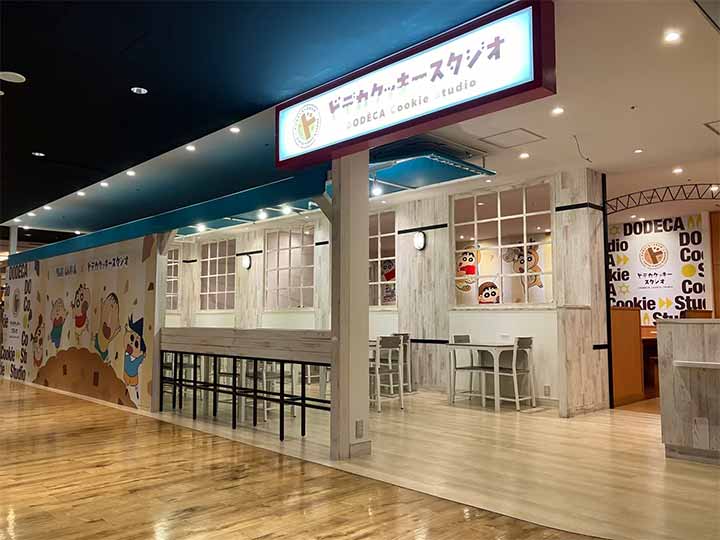 ドデカクッキースタジオ