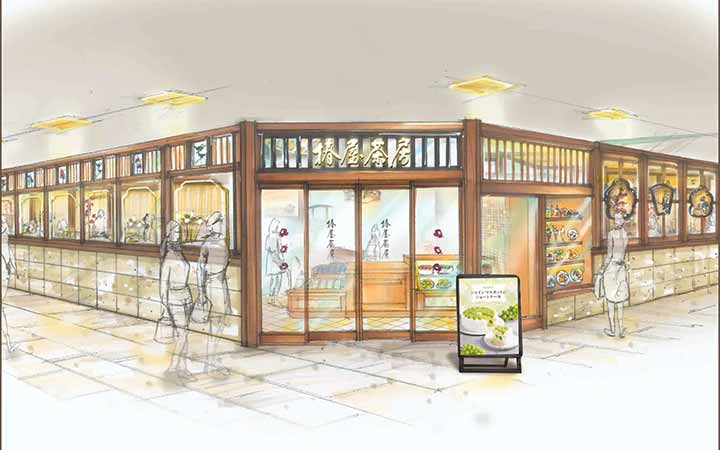 椿屋茶房 大宮店