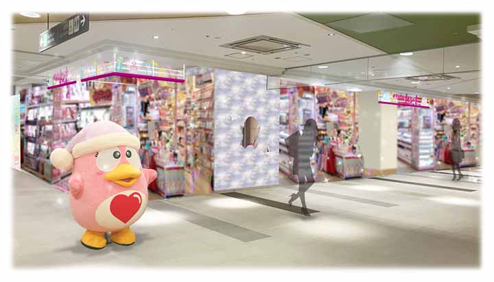 キラキラドンキ ザ・モール仙台長町店