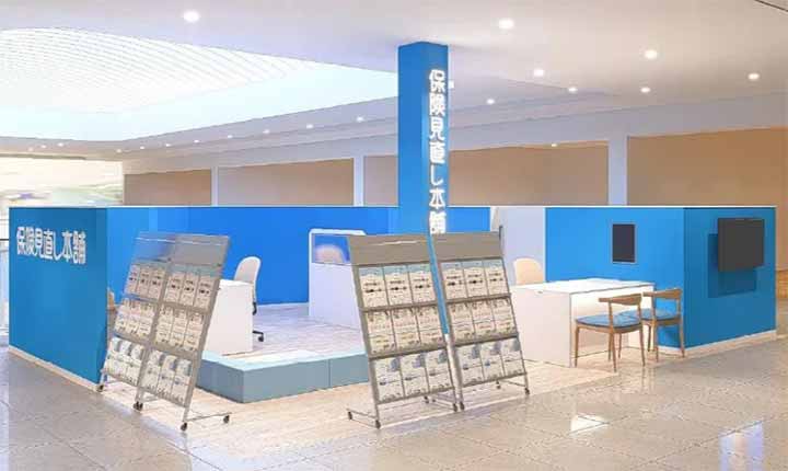 保険見直し本舗イオンモール倉敷2号店