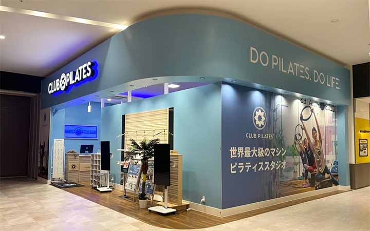 CLUB PILATES 広島府中